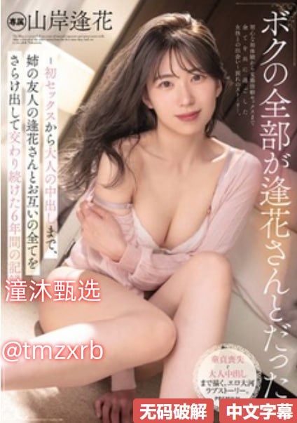 亚洲九九视频一区,メイリン モデルコレクション メ,观看免费无删减完整版